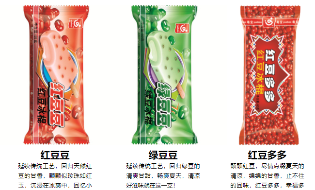 粵寶品牌logo與食品包裝設(shè)計欣賞(圖4)