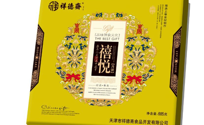 祥德齋品牌logo與食品包裝設(shè)計(jì)欣賞(圖3)