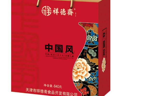 祥德齋品牌logo與食品包裝設(shè)計(jì)欣賞(圖4)