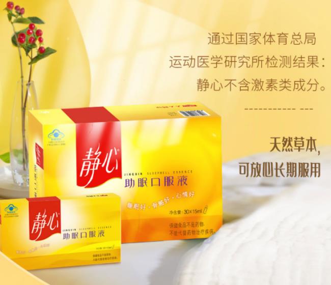 靜心品牌logo與食品包裝設計欣賞(圖3)