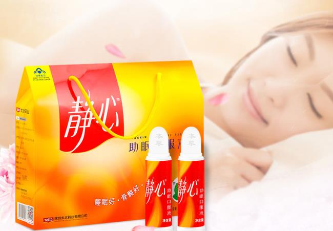 靜心品牌logo與食品包裝設計欣賞(圖4)