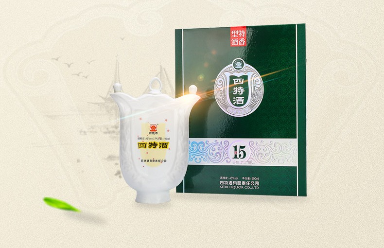 四特酒品牌logo與食品包裝設(shè)計欣賞(圖2)