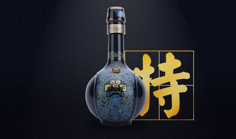 四特酒品牌logo與食品包裝設(shè)計欣賞(圖3)