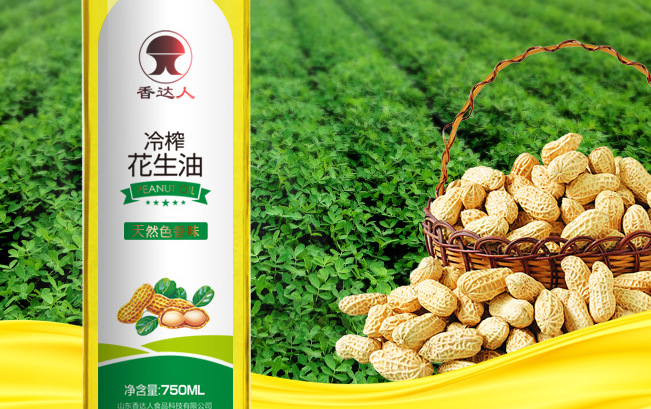香達(dá)人品牌logo與食品包裝設(shè)計(jì)欣賞(圖2)
