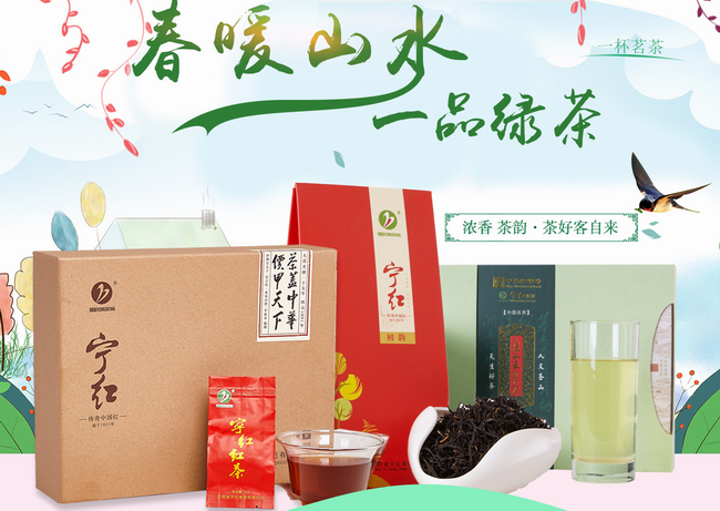 寧紅品牌logo與食品包裝設計欣賞(圖3)