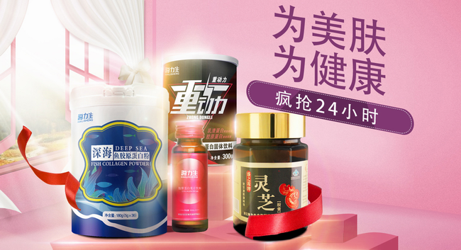 海力生食品包裝設(shè)計(jì)欣賞(圖3)