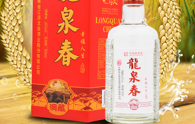 龍泉春食品包裝設(shè)計(jì)欣賞(圖3)