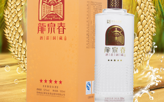 龍泉春食品包裝設(shè)計(jì)欣賞(圖4)