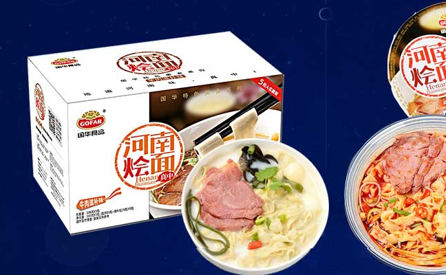 國華食品包裝設計欣賞(圖2)