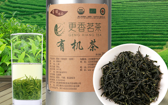 更香茗茶食品包裝設計欣賞(圖4)