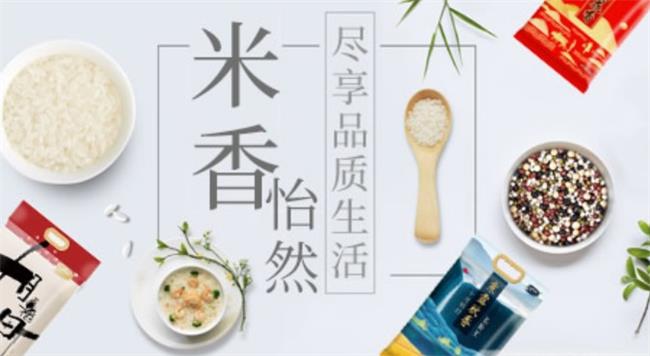 十月稻田食品包裝設(shè)計(jì)欣賞(圖2)