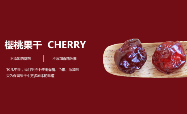乾潤食品食品包裝設(shè)計欣賞(圖3)