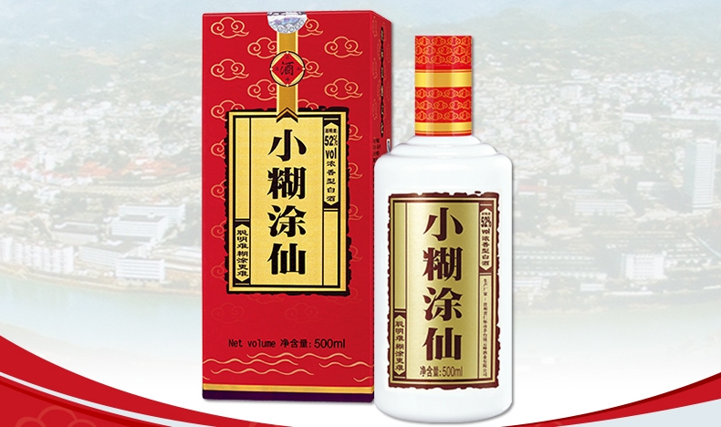 小糊涂仙食品包裝設(shè)計(jì)欣賞(圖3)