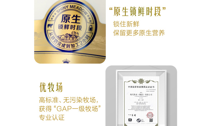 天鮮配食品包裝設計欣賞(圖3)