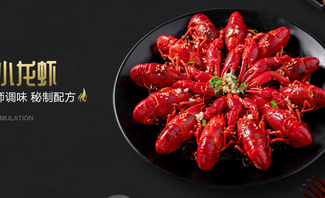 辣否食品包裝設(shè)計(jì)欣賞(圖3)