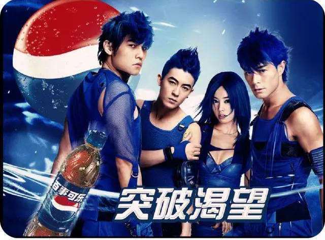 百事可樂PEPSI食品包裝設計欣賞(圖3)