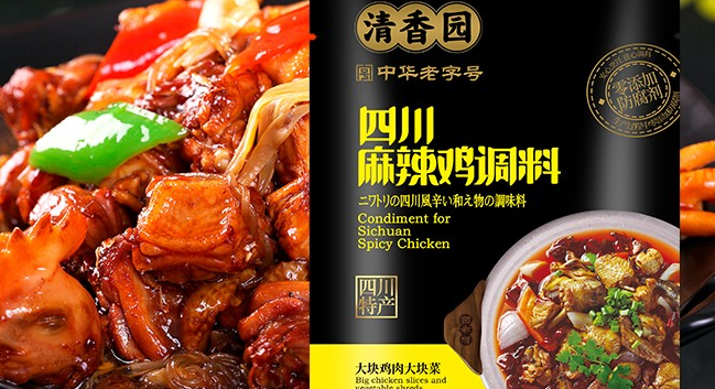清香園食品包裝設(shè)計欣賞(圖2)