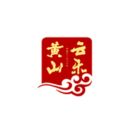 黃山云樂(lè)食品包裝設(shè)計(jì)欣賞(圖1)