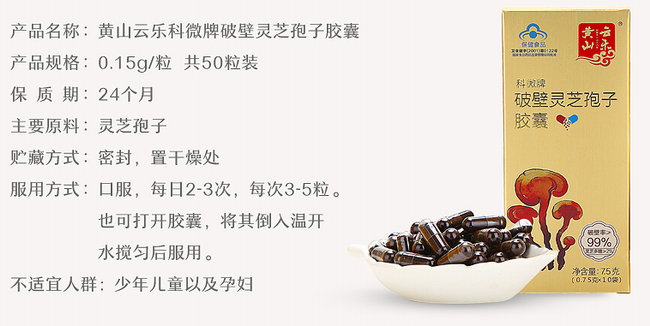 黃山云樂(lè)食品包裝設(shè)計(jì)欣賞(圖3)