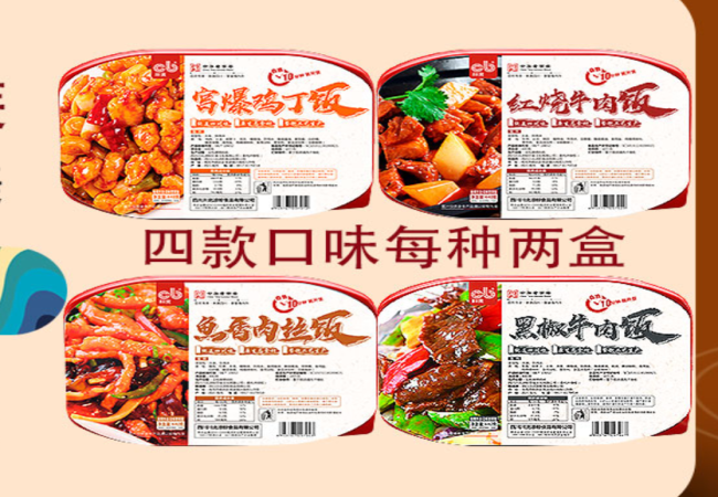 CHUAN BEI川北食品包裝設(shè)計(jì)欣賞(圖4)