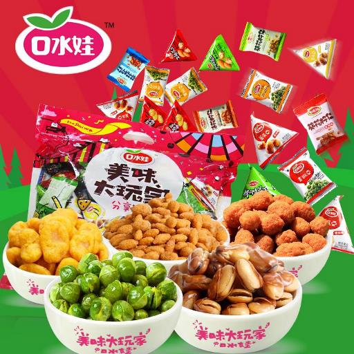 口水娃食品包裝設(shè)計(jì)欣賞(圖2)