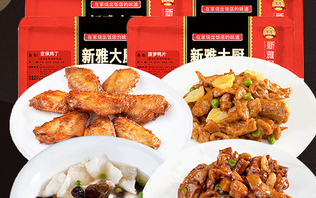 SUNYA新雅食品包裝設(shè)計(jì)欣賞(圖4)
