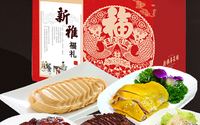 SUNYA新雅食品包裝設(shè)計(jì)欣賞(圖3)