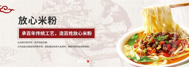 YINZHOU銀洲食品包裝設(shè)計欣賞(圖2)