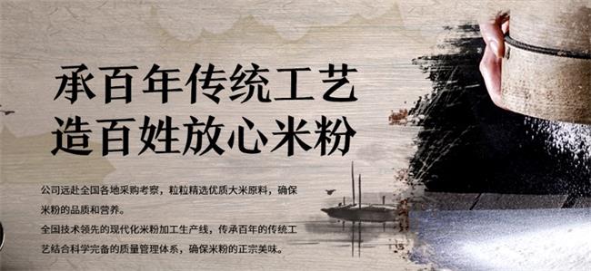 YINZHOU銀洲食品包裝設(shè)計欣賞(圖3)