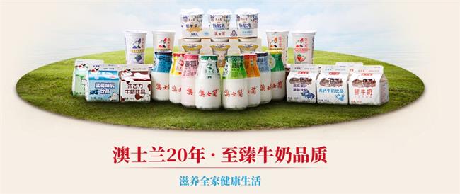 澳士蘭食品包裝設計欣賞(圖4)