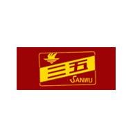 SANWU三五食品包裝設(shè)計欣賞(圖1)