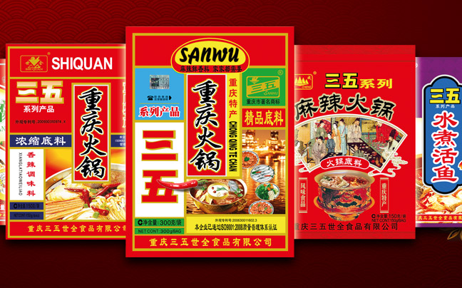 SANWU三五食品包裝設(shè)計欣賞(圖2)