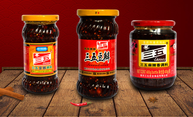 SANWU三五食品包裝設(shè)計欣賞(圖3)