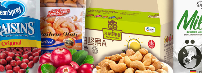 COFCO中糧食品包裝設(shè)計(jì)欣賞(圖2)