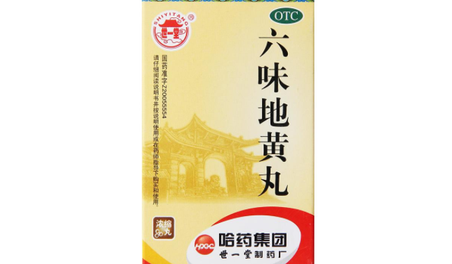 HPCC世一堂食品包裝設計欣賞(圖4)