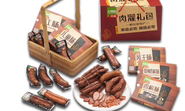 大羅新食品包裝設(shè)計欣賞(圖2)