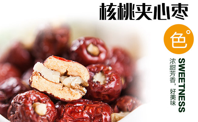 百棗綱目食品包裝設(shè)計(jì)欣賞(圖4)