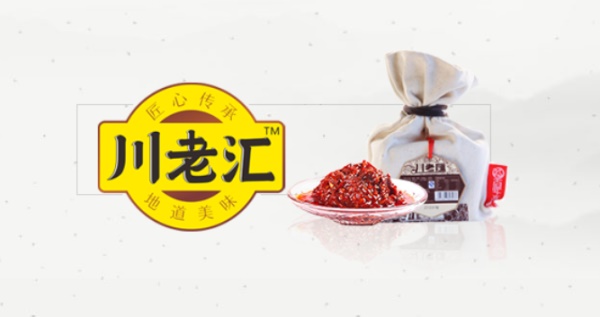 川老匯食品包裝設(shè)計欣賞(圖4)