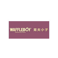 waffleboy窩夫小子食品包裝設(shè)計欣賞(圖1)