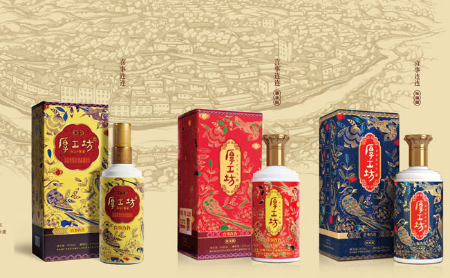 厚工坊食品包裝設(shè)計(jì)欣賞(圖2)