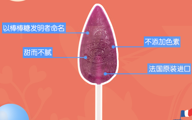 ANDROS安德魯食品包裝設計欣賞(圖4)