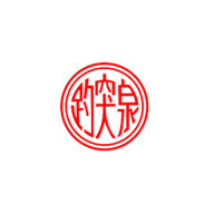 趵突泉食品包裝設(shè)計(jì)欣賞(圖1)