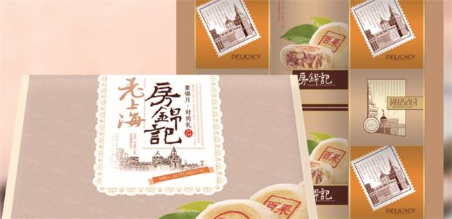 房錦記食品包裝設計欣賞(圖2)