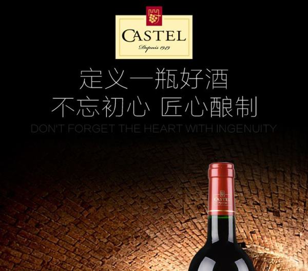 CASTEL卡思黛樂食品包裝設(shè)計欣賞(圖3)