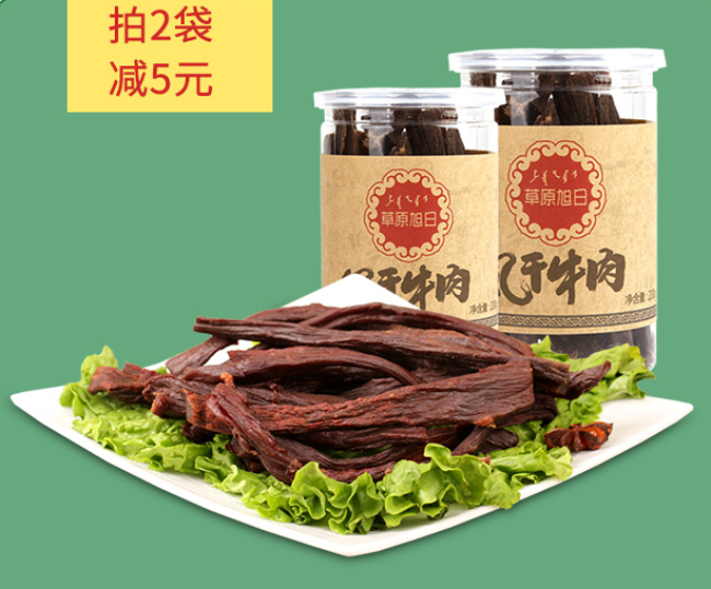 草原旭日食品包裝設(shè)計欣賞(圖3)