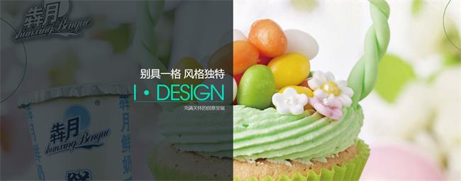 奔月食品包裝設(shè)計欣賞(圖2)