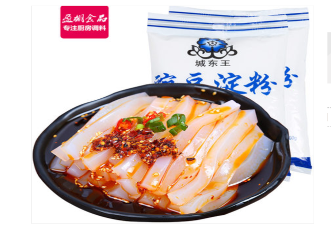 HAOGEMEN好哥們食品包裝設計欣賞(圖4)