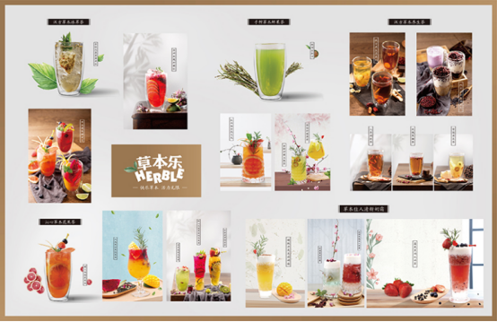 草本樂(lè)食品包裝設(shè)計(jì)欣賞(圖3)