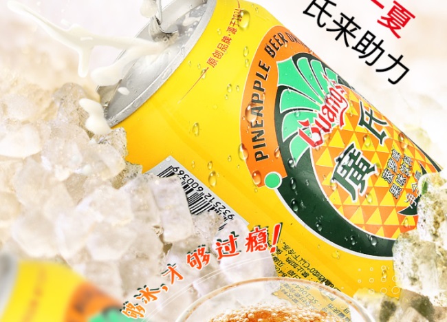 廣氏食品包裝設計欣賞(圖3)