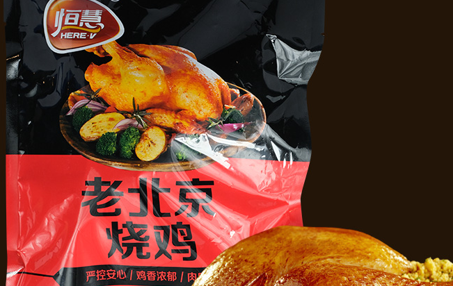 HENGHUI恒慧食品包裝設(shè)計(jì)欣賞(圖3)